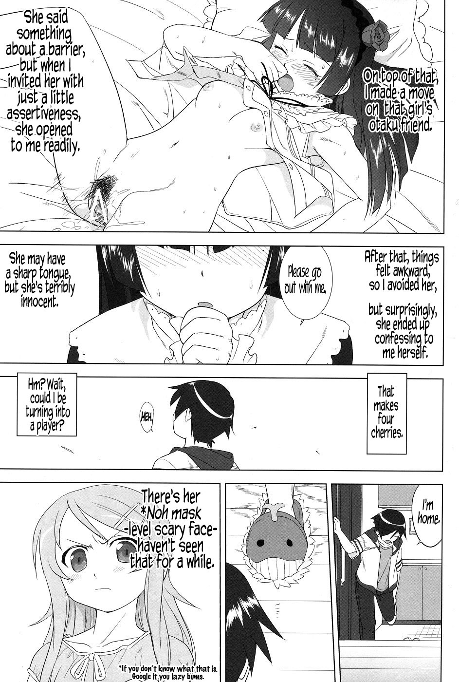 (C79) [Takotsuboya (TK)] Ore to Imouto no 200-nichi Sensou | The 200 Day War Of me and my Sister (Ore no Imouto ga Konna ni Kawaii Wake ga Nai) [English] =LWB= page 45 full