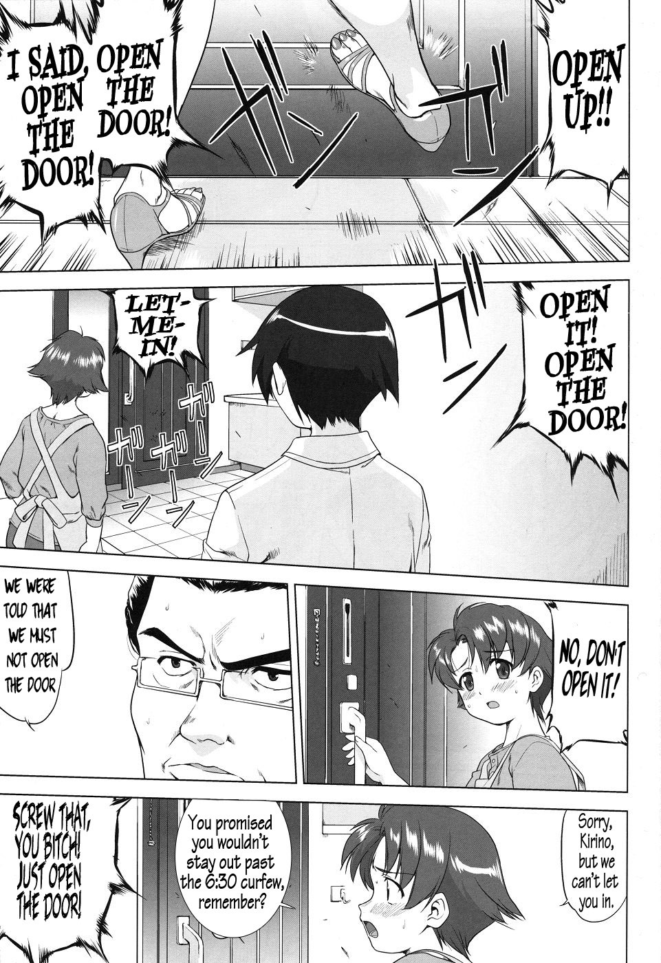 (C79) [Takotsuboya (TK)] Ore to Imouto no 200-nichi Sensou | The 200 Day War Of me and my Sister (Ore no Imouto ga Konna ni Kawaii Wake ga Nai) [English] =LWB= page 5 full