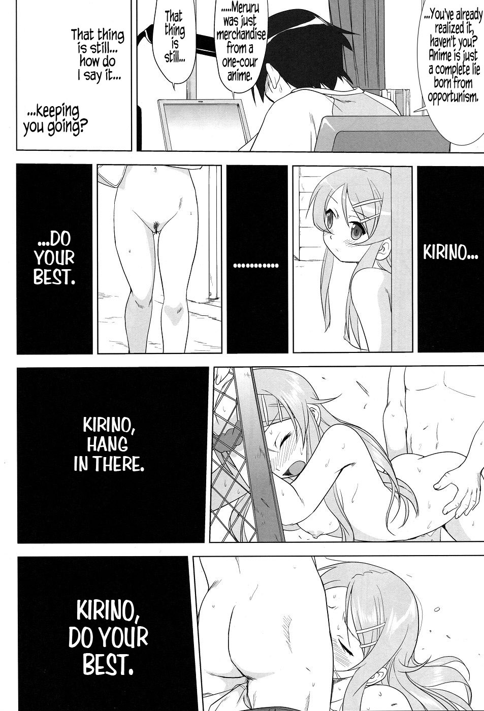 (C79) [Takotsuboya (TK)] Ore to Imouto no 200-nichi Sensou | The 200 Day War Of me and my Sister (Ore no Imouto ga Konna ni Kawaii Wake ga Nai) [English] =LWB= page 56 full