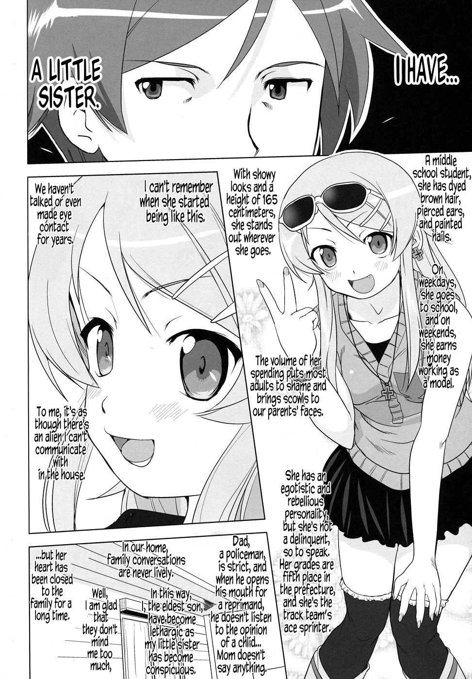 (C79) [Takotsuboya (TK)] Ore to Imouto no 200-nichi Sensou | The 200 Day War Of me and my Sister (Ore no Imouto ga Konna ni Kawaii Wake ga Nai) [English] =LWB= page 6 full