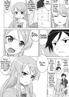 (C79) [Takotsuboya (TK)] Ore to Imouto no 200-nichi Sensou | The 200 Day War Of me and my Sister (Ore no Imouto ga Konna ni Kawaii Wake ga Nai) [English] =LWB= - page 12