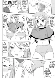 (C79) [Takotsuboya (TK)] Ore to Imouto no 200-nichi Sensou | The 200 Day War Of me and my Sister (Ore no Imouto ga Konna ni Kawaii Wake ga Nai) [English] =LWB= - page 24