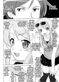 (C79) [Takotsuboya (TK)] Ore to Imouto no 200-nichi Sensou | The 200 Day War Of me and my Sister (Ore no Imouto ga Konna ni Kawaii Wake ga Nai) [English] =LWB= - page 6