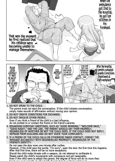 (C79) [Takotsuboya (TK)] Ore to Imouto no 200-nichi Sensou | The 200 Day War Of me and my Sister (Ore no Imouto ga Konna ni Kawaii Wake ga Nai) [English] =LWB= - page 8