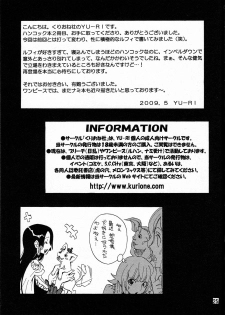 [Kurione-sha (YU-RI)] Hebihime-sama Goranshin desu! 2 (ONE PIECE) [Russian] {RaTaR} - page 25