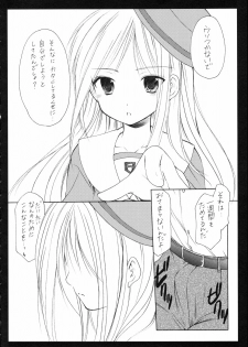 (C71) [Imomuya Honpo, monochrose (Azuma Yuki, REN)] Seifuku Yuugi - page 5