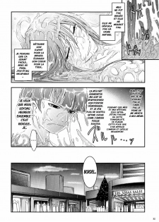 (C77) [Garyuh-Chitai (TANA)] Touchuu Kasou (Mahou Shoujo Ai) [French] [Jiaker] - page 31