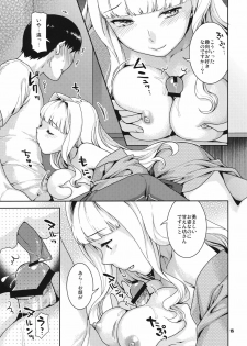 (COMIC1☆5) [Nekomataya (Nekomata Naomi)] Koyoi no Tsuki ga Aoi kara (THE iDOLM@STER) - page 15
