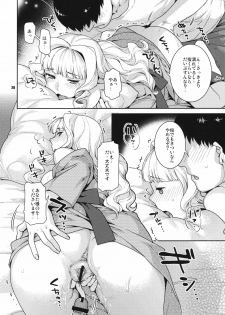 (COMIC1☆5) [Nekomataya (Nekomata Naomi)] Koyoi no Tsuki ga Aoi kara (THE iDOLM@STER) - page 20