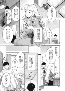 (COMIC1☆5) [Nekomataya (Nekomata Naomi)] Koyoi no Tsuki ga Aoi kara (THE iDOLM@STER) - page 5