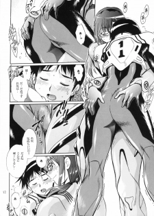 (C77) [Studio Katsudon (Manabe Jouji)] Plug Suit Fetish Vol.7 (Neon Genesis Evangelion) - page 11