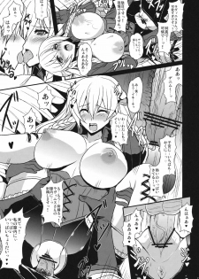 (COMIC1☆5) [Yo-Metdo (Yasakani An)] Junshin Kishi (Tactics Ogre) - page 12