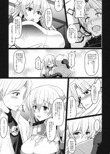 (COMIC1☆5) [Yo-Metdo (Yasakani An)] Junshin Kishi (Tactics Ogre) - page 6