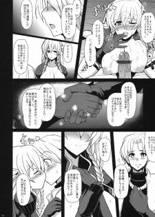 (COMIC1☆5) [Yo-Metdo (Yasakani An)] Junshin Kishi (Tactics Ogre) - page 9