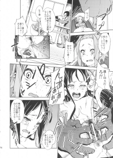 [†NIL† (Fujibayashi Haru)] LOVELESS -a count of drei- (K-ON!) - page 15