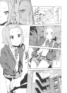 [†NIL† (Fujibayashi Haru)] LOVELESS -a count of drei- (K-ON!) - page 2