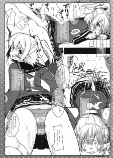 (COMIC1☆5) [CHIBIKKO KINGDOM (Kekocha)] Little Wing Ura Kouhoubu Soushuuhen (Phantasy Star Portable 2 Infinity) - page 10