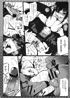 (COMIC1☆5) [CHIBIKKO KINGDOM (Kekocha)] Little Wing Ura Kouhoubu Soushuuhen (Phantasy Star Portable 2 Infinity) - page 18