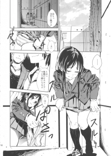 (C79) [†NIL† (Fujibayashi Haru)] LOVELESS -a count of zwei- (K-ON!) - page 9