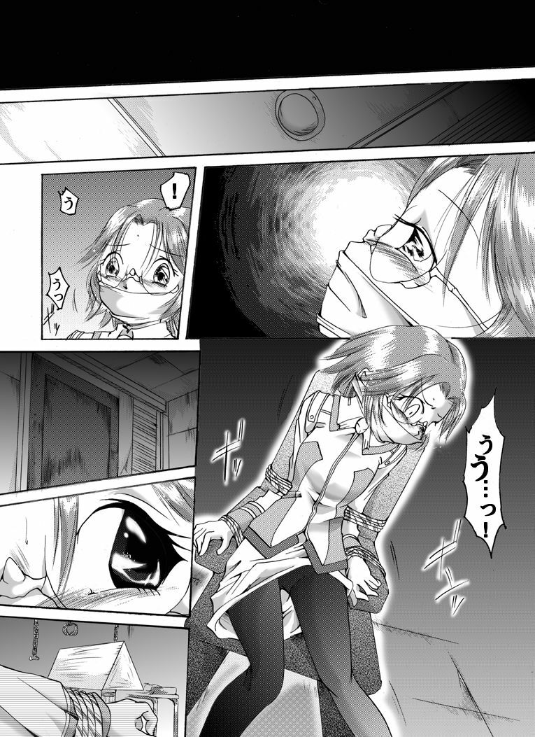 (AtelirHachihukuan) Akumu no Ori (Super Robot Wars) page 5 full