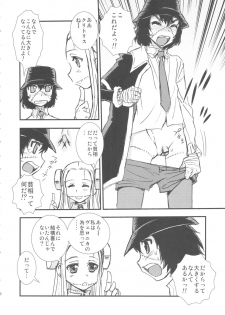 (C79) [Blue Monday (Shinozaki Rei)] Seppuku And The Shikei (Franken Fran) - page 5
