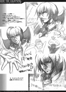 [HarthNir (Misakura Nankotsu)] RIDE THE LIGHTNING (Final Fantasy XIII) - page 11