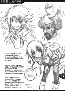 [HarthNir (Misakura Nankotsu)] RIDE THE LIGHTNING (Final Fantasy XIII) - page 19