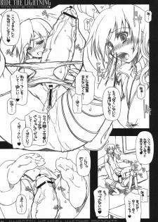 [HarthNir (Misakura Nankotsu)] RIDE THE LIGHTNING (Final Fantasy XIII) - page 7