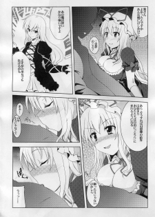 (Reitaisai 8) [True RIDE (Shinjitsu)] Yukarin to Sex Shimasho (Touhou Project) - page 3