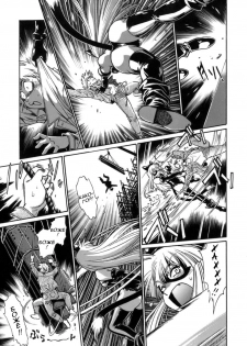 [Manabe Jouji] Tail Chaser 1 Ch. 2 [Russian] - page 21