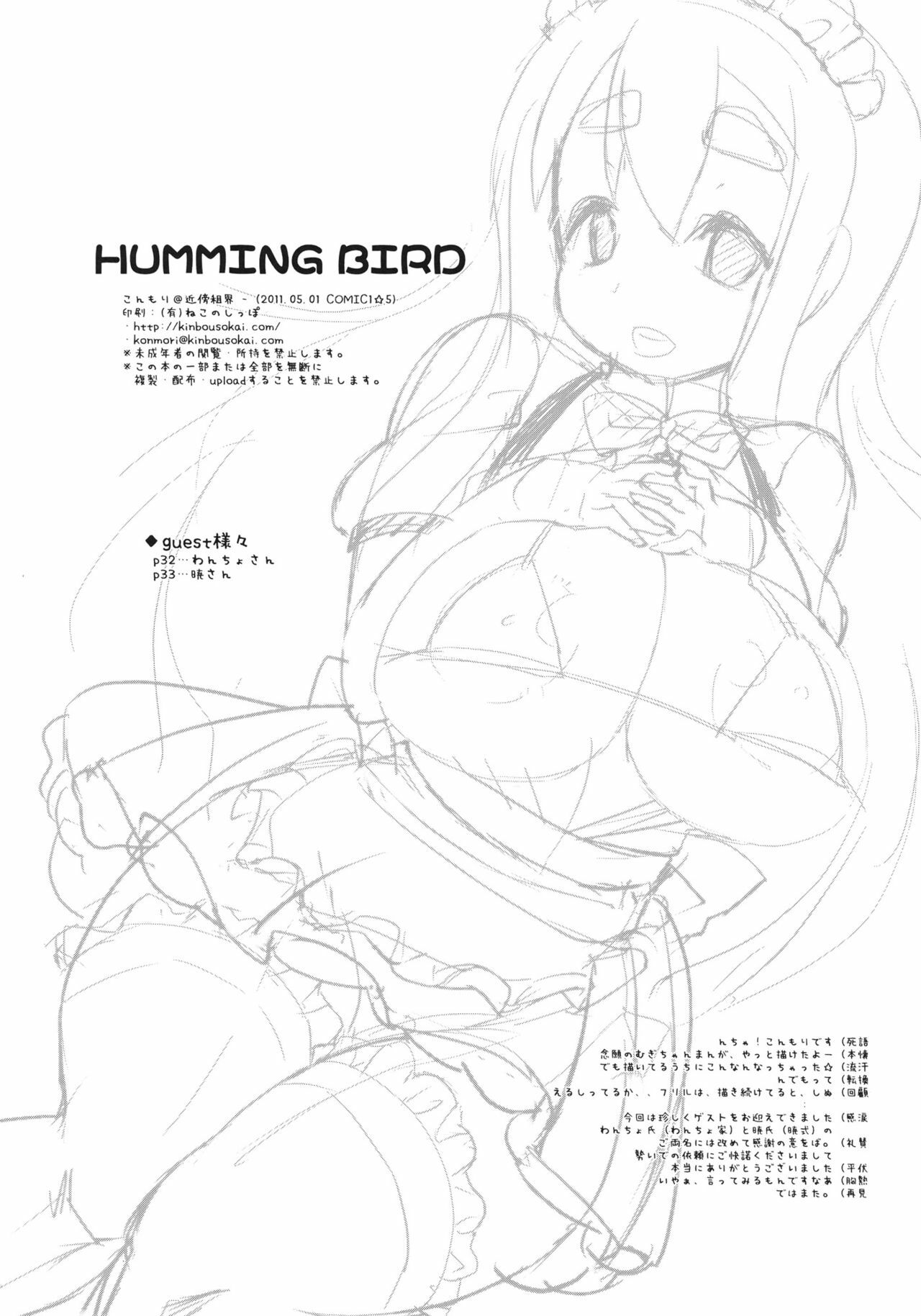 (COMIC1☆5) [Kinbou Sokai (Konmori)] HUMMING BIRD (K-On!) page 34 full