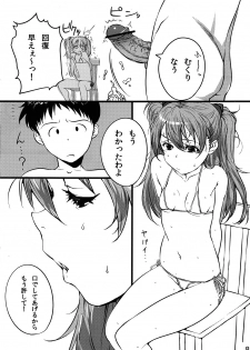 (SC50) [Arumike (Baba Arumi)] Asuka no Center ni Irete Switch (Neon Genesis Evangelion) - page 5