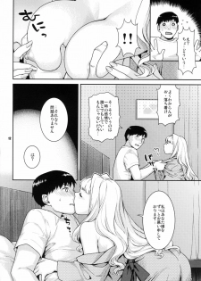 (COMIC1☆5) [Nekomataya (Nekomata Naomi)] Koyoi no Tsuki ga Aoi kara (THE iDOLM@STER) - page 11