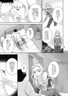 (COMIC1☆5) [Nekomataya (Nekomata Naomi)] Koyoi no Tsuki ga Aoi kara (THE iDOLM@STER) - page 12