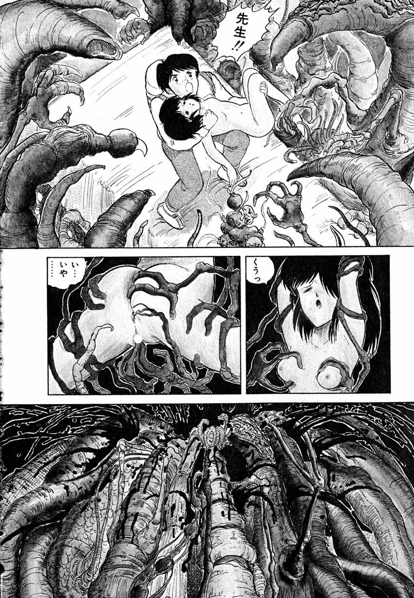 [Tarumoto Hajime] Date of the Dead page 102 full