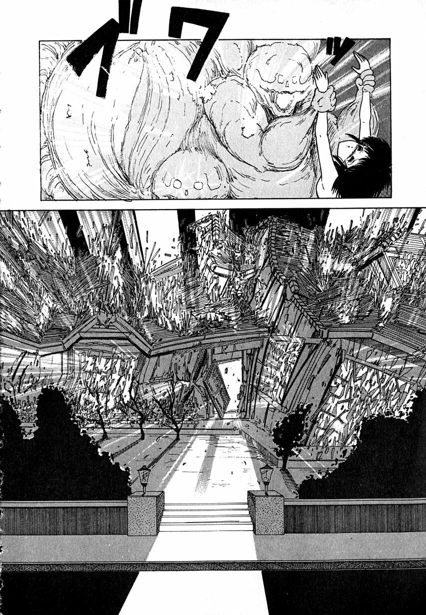 [Tarumoto Hajime] Date of the Dead page 116 full