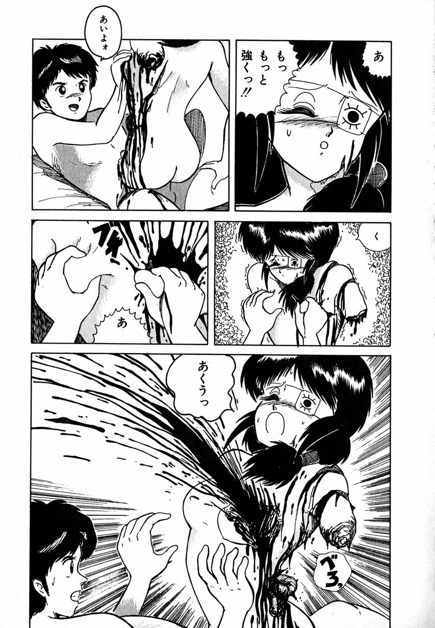 [Tarumoto Hajime] Date of the Dead page 137 full