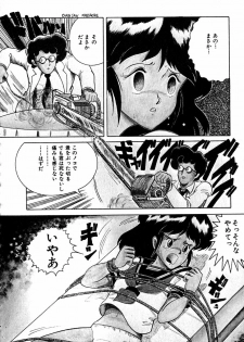 [Tarumoto Hajime] Date of the Dead - page 10