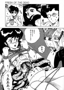 [Tarumoto Hajime] Date of the Dead - page 13