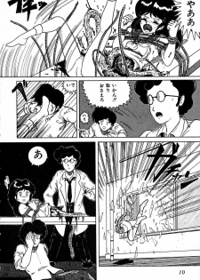 [Tarumoto Hajime] Date of the Dead - page 14