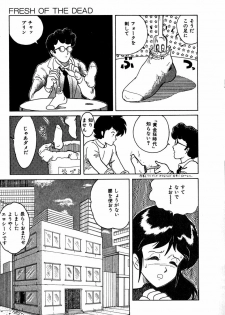[Tarumoto Hajime] Date of the Dead - page 19