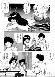 [Tarumoto Hajime] Date of the Dead - page 27