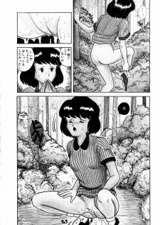[Tarumoto Hajime] Date of the Dead - page 33