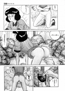 [Tarumoto Hajime] Date of the Dead - page 34