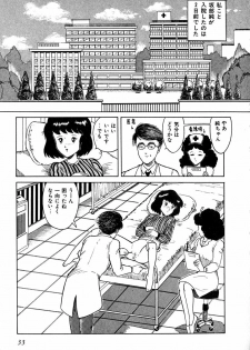 [Tarumoto Hajime] Date of the Dead - page 36