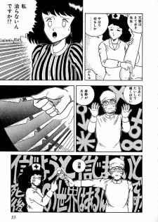 [Tarumoto Hajime] Date of the Dead - page 38