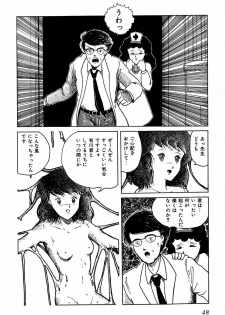 [Tarumoto Hajime] Date of the Dead - page 50