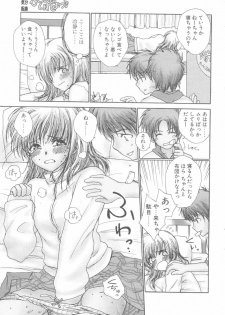 [Rustle] Hitoiki Ireyo♪ (COMIC Penguin Club 2004-02) - page 9