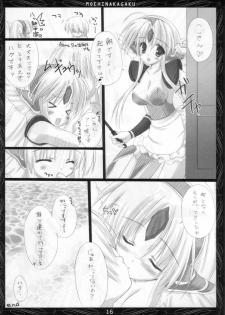 (C74) [Moehina Kagaku (Hinamatsuri Touko)] Riesz no Iru Nichijou 5 (Seiken Densetsu 3) - page 17