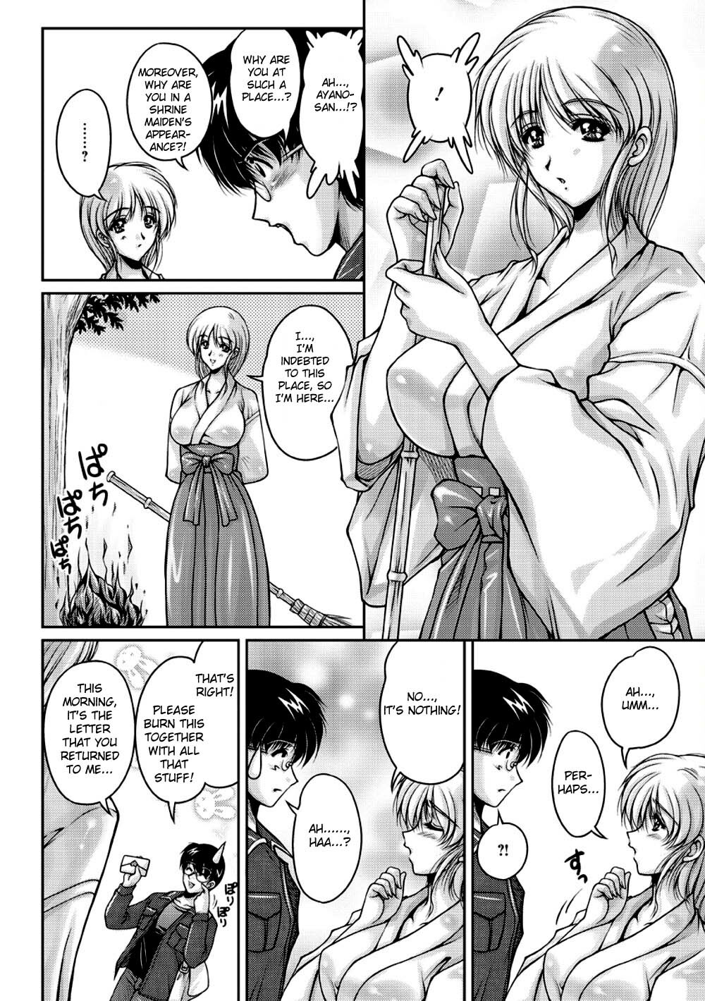 [Phantom] Hakudaku Fiance Ch. 1 [English] [Epic Works] page 11 full